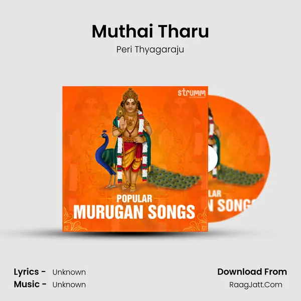 Peri Thyagaraju