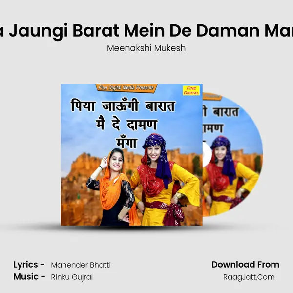 Piya Jaungi Barat Mein De Daman Manga - Meenakshi Mukesh
