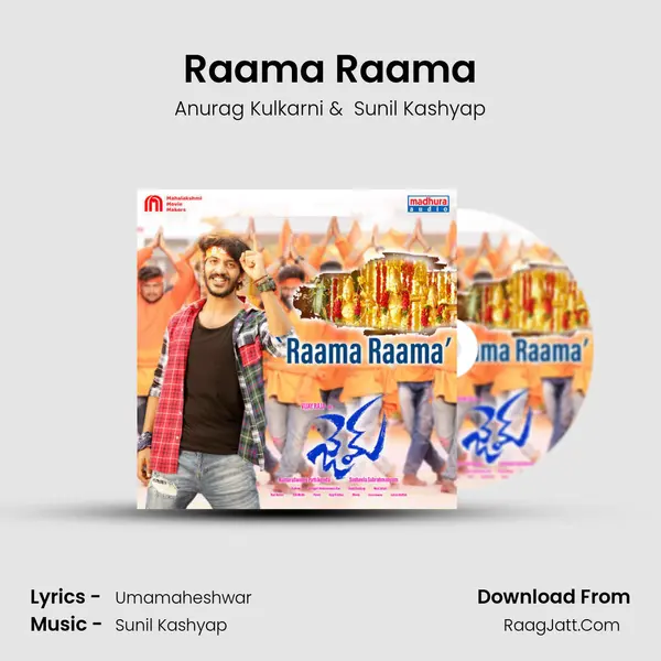 Raama Raama (From 