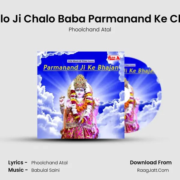 Chalo Ji Chalo Baba Parmanand Ke Chalo MP3 Song by Phoolchand Atal Cover