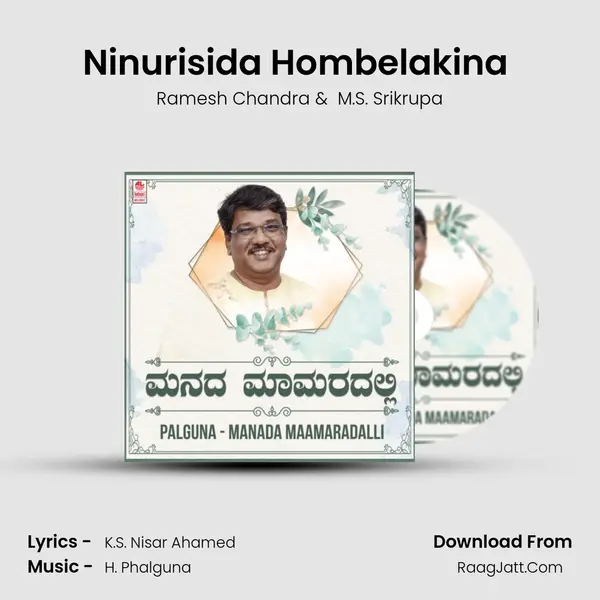 Ninurisida Hombelakina (From 