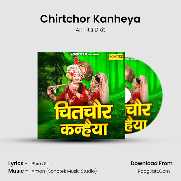 Chirtchor Kanheya - 