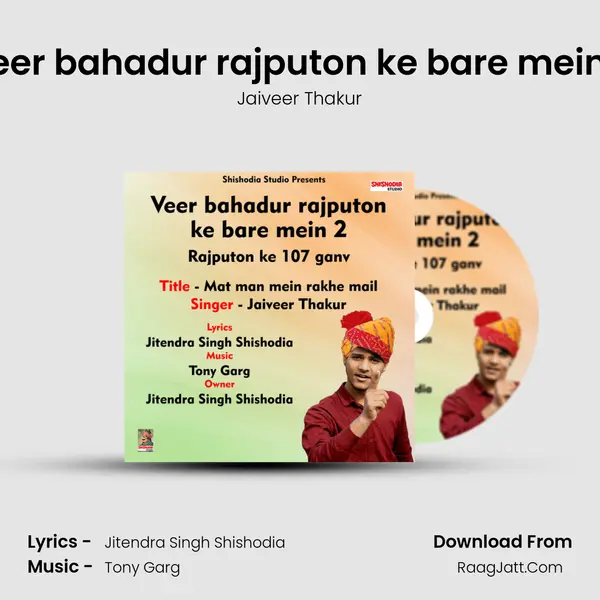 Veer bahadur rajputon ke bare mein 2 - Jaiveer Thakur