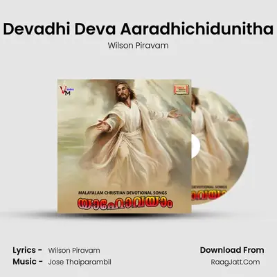 Devadhi Deva Aaradhichidunitha MP3 Song by Wilson Piravam Cover