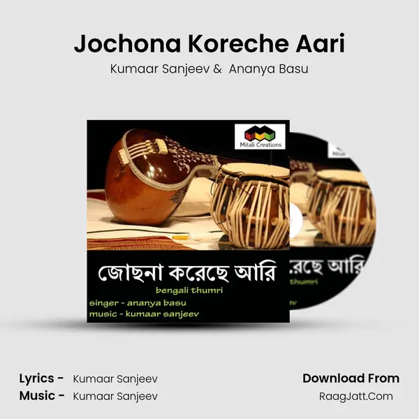 Jochona Koreche Aari - Kumaar Sanjeev