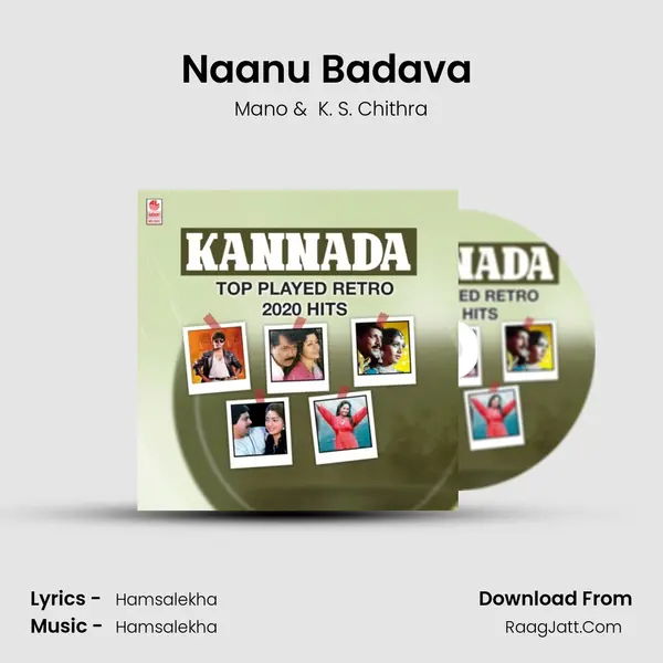 Naanu Badava (From "Karulina Koogu") Cover