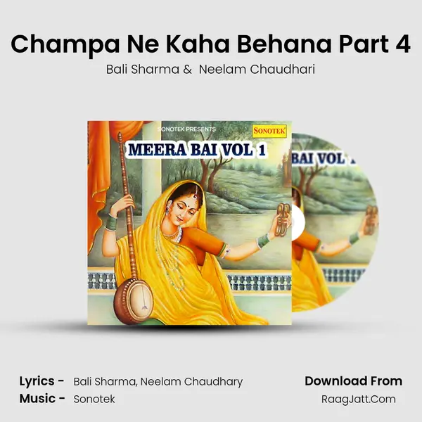 Champa Ne Kaha Behana Part 4 MP3 Song by Bali Sharma Cover