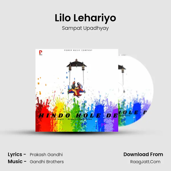 Lilo Lehariyo mp3 song