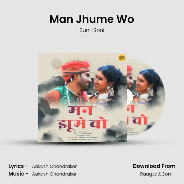 Man Jhume Wo MP3 Song by Sunil Soni Cover