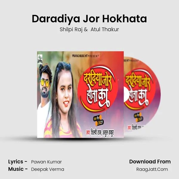Daradiya Jor Hokhata mp3 song