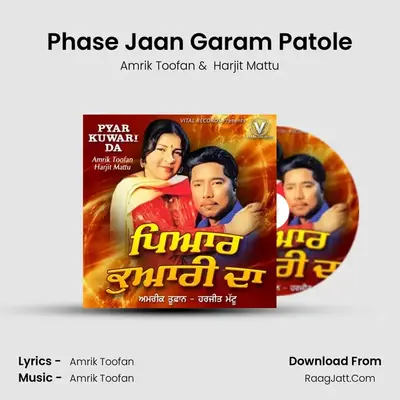 Phase Jaan Garam Patole Cover