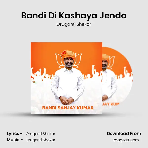 Bandi Di Kashaya Jenda MP3 Song by Oruganti Shekar Cover