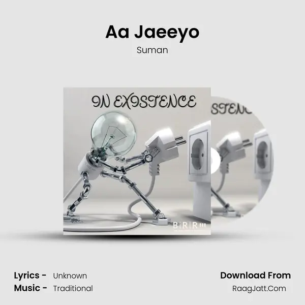 Aa Jaeeyo MP3 Song by Suman Cover