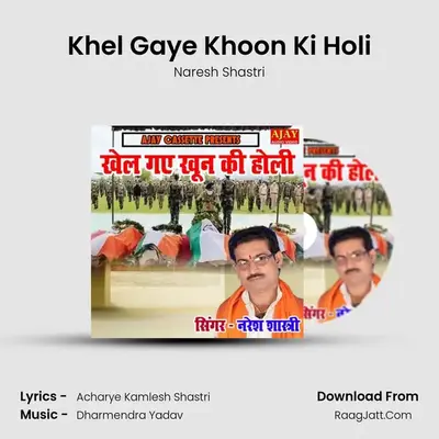 Khel Gaye Khoon Ki Holi - Naresh Shastri