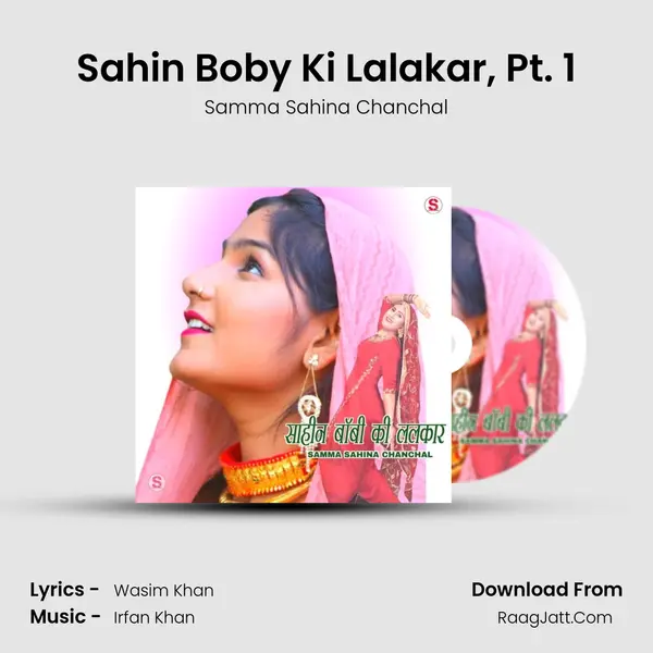 Sahin Boby Ki Lalakar, Pt. 1 MP3 Song by Samma Sahina Chanchal Cover