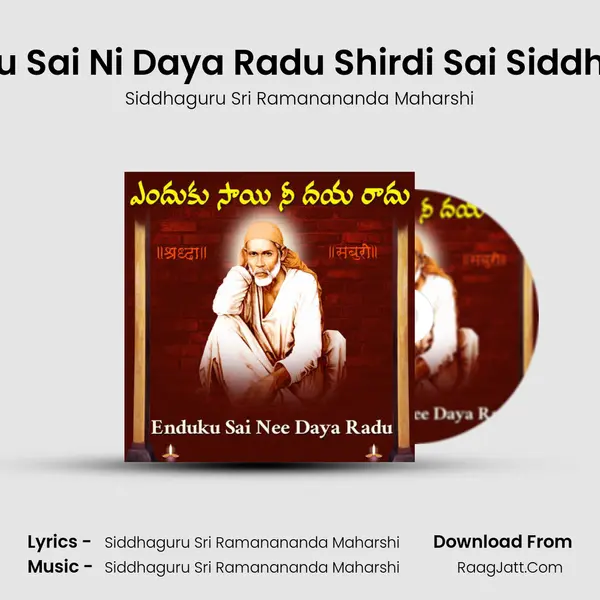 Enduku Sai Ni Daya Radu Shirdi Sai Siddhaguru - Siddhaguru Sri Ramanananda Maharshi