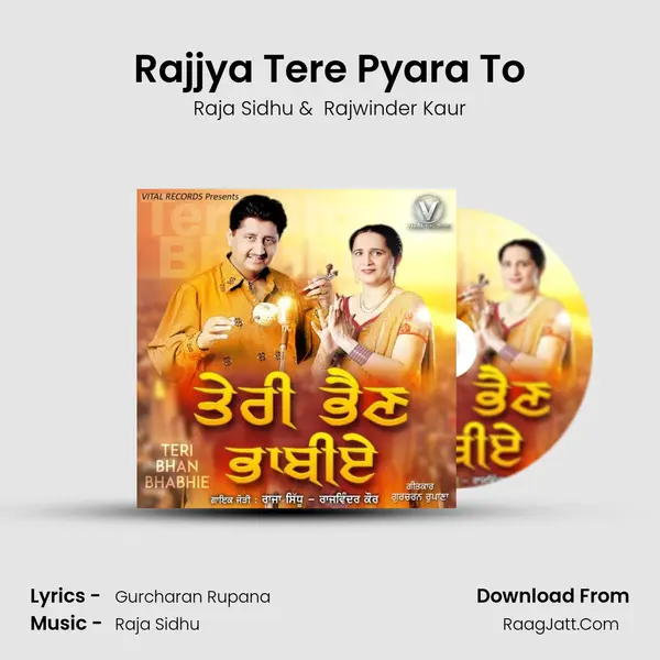 Rajjya Tere Pyara To mp3 song