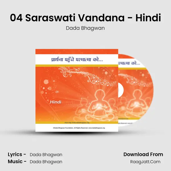 04 Saraswati Vandana - Hindi MP3 Song by Dada Bhagwan Cover