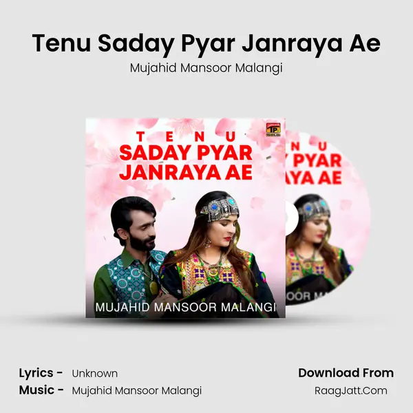 Tenu Saday Pyar Janraya Ae mp3 song