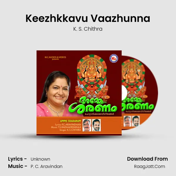 Keezhkkavu Vaazhunna MP3 Song by K. S. Chithra Cover