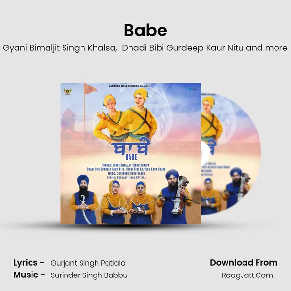 Babe - 