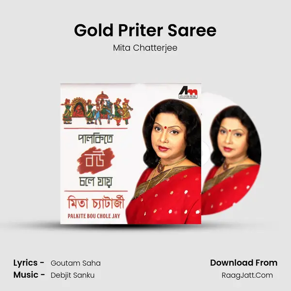 Gold Priter Saree mp3 song