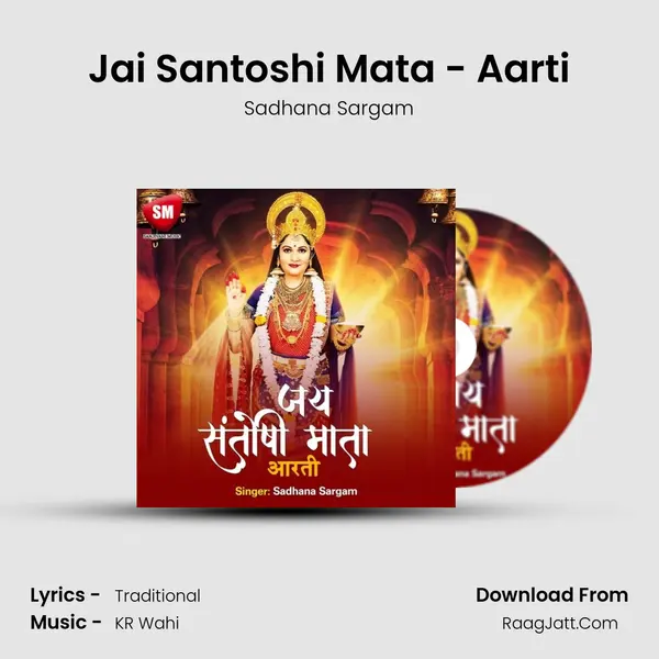Jai Santoshi Mata - Aarti - Sadhana Sargam