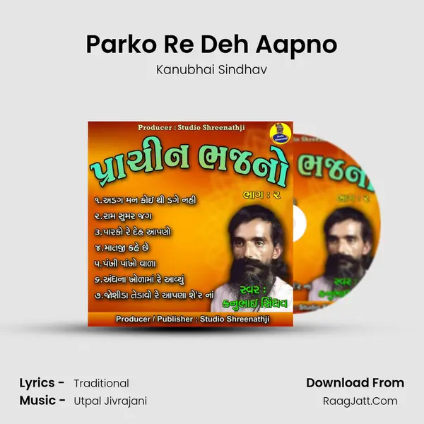Parko Re Deh Aapno mp3 song