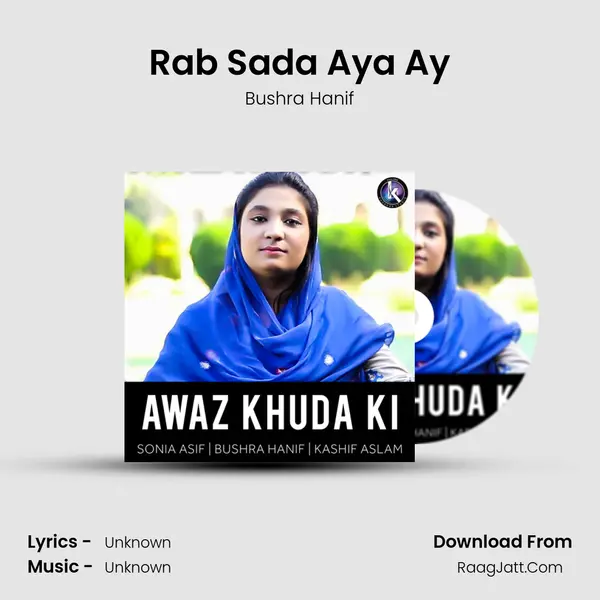 Rab Sada Aya Ay MP3 Song by Bushra Hanif Cover