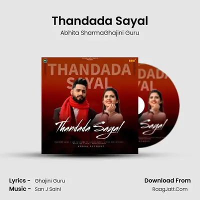 Thandada Sayal MP3 Song by Abhita SharmaGhajini Guru Cover