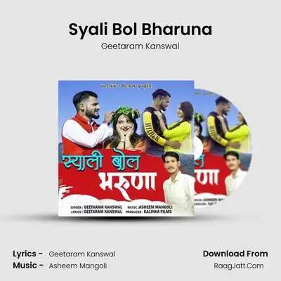 Syali Bol Bharuna - 
