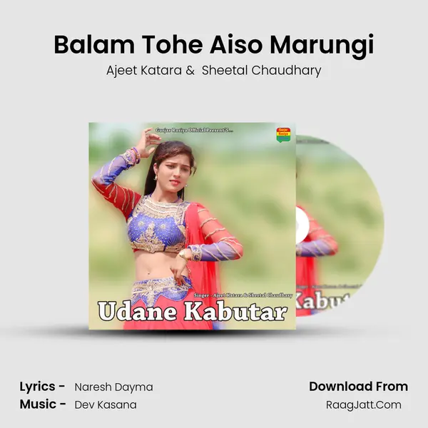 Balam Tohe Aiso Marungi MP3 Song by Ajeet Katara Cover