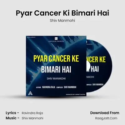 Pyar Cancer Ki Bimari Hai - Shiv Manmohi