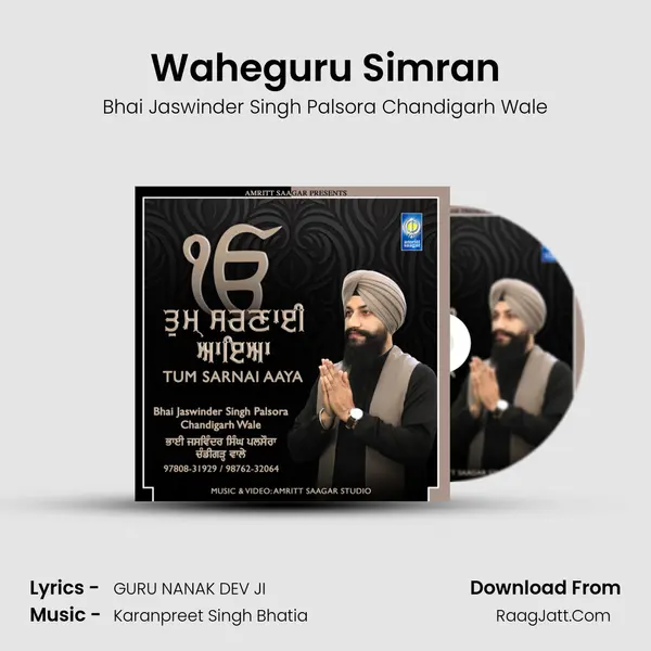 Waheguru Simran mp3 song
