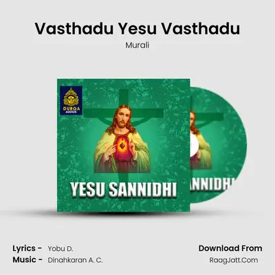 Vasthadu Yesu Vasthadu MP3 Song by Murali Cover