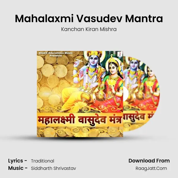 Mahalaxmi Vasudev Mantra - 