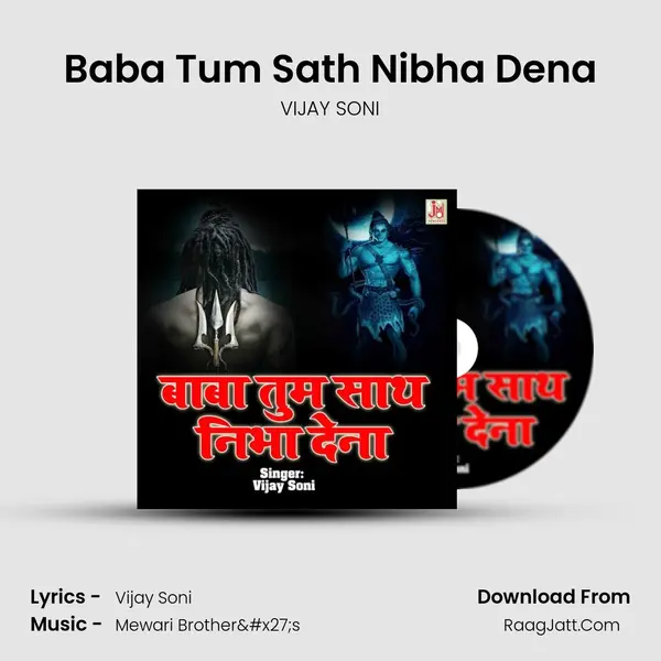Baba Tum Sath Nibha Dena - VIJAY SONI