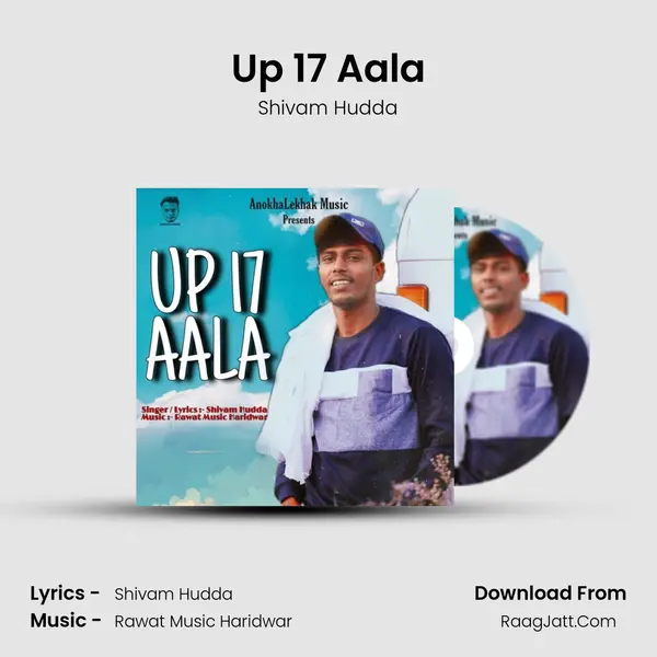 Up 17 Aala - 