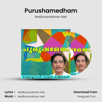 Purushamedham - 