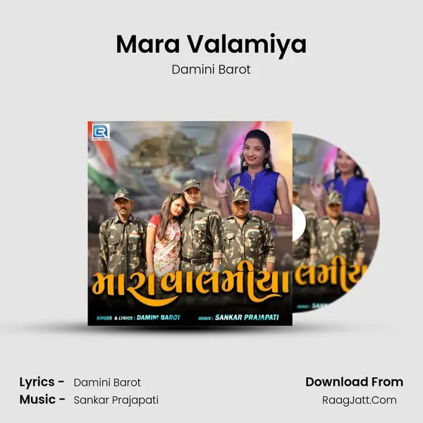 Mara Valamiya - Damini Barot