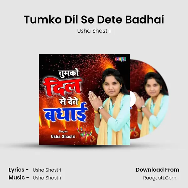 Tumko Dil Se Dete Badhai - Usha Shastri