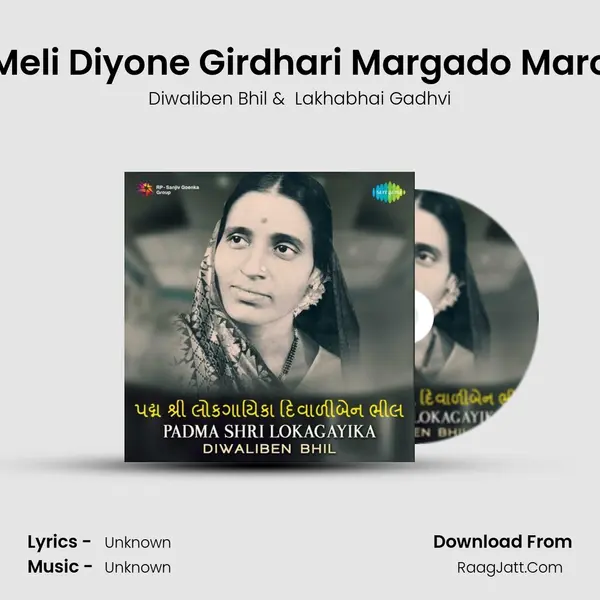 Meli Diyone Girdhari Margado Maro Cover