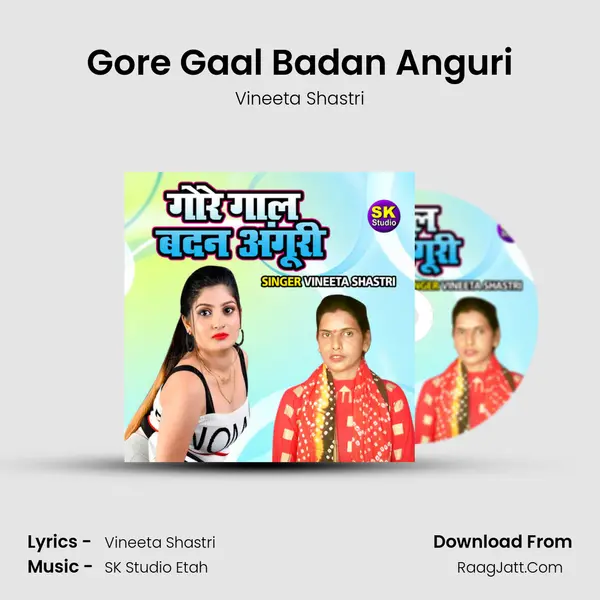 Gore Gaal Badan Anguri MP3 Song by Vineeta Shastri Cover