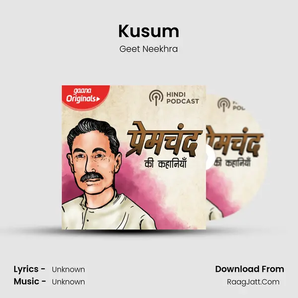 Kusum mp3 song