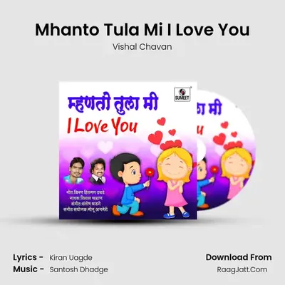 Mhanto Tula Mi I Love You - Vishal Chavan