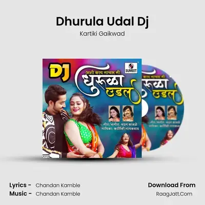 Dhurula Udal Dj - Kartiki Gaikwad