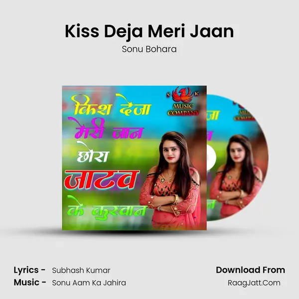 Kiss Deja Meri Jaan mp3 song