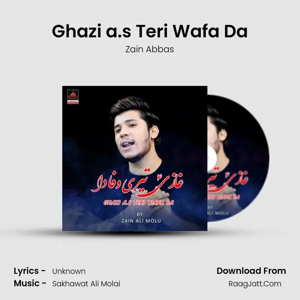 Ghazi a.s Teri Wafa Da MP3 Song by Zain Abbas Cover