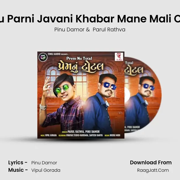 Janu Parni Javani Khabar Mane Mali Chhe mp3 song