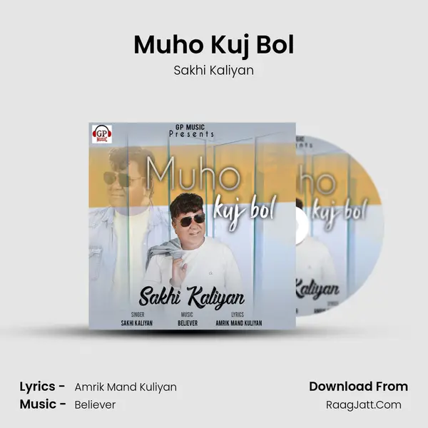 Muho Kuj Bol MP3 Song by Sakhi Kaliyan Cover